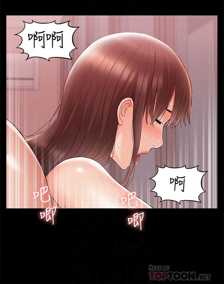 韩国漫画难言之隐韩漫_难言之隐-第23话-忠于自己的欲望吧，以然在线免费阅读-韩国漫画-第8张图片