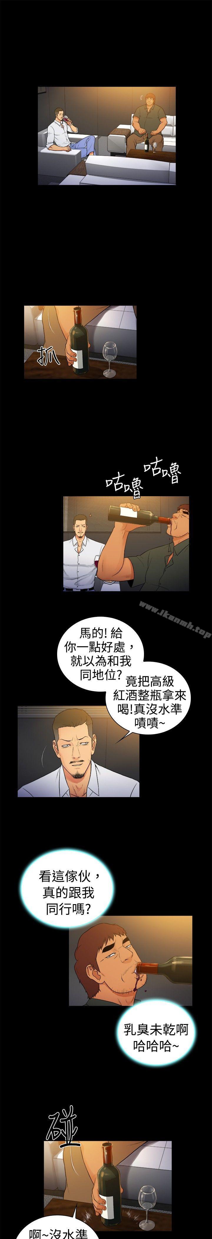 韩国漫画10亿风骚老板娘韩漫_10亿风骚老板娘-第2季-第17话在线免费阅读-韩国漫画-第4张图片