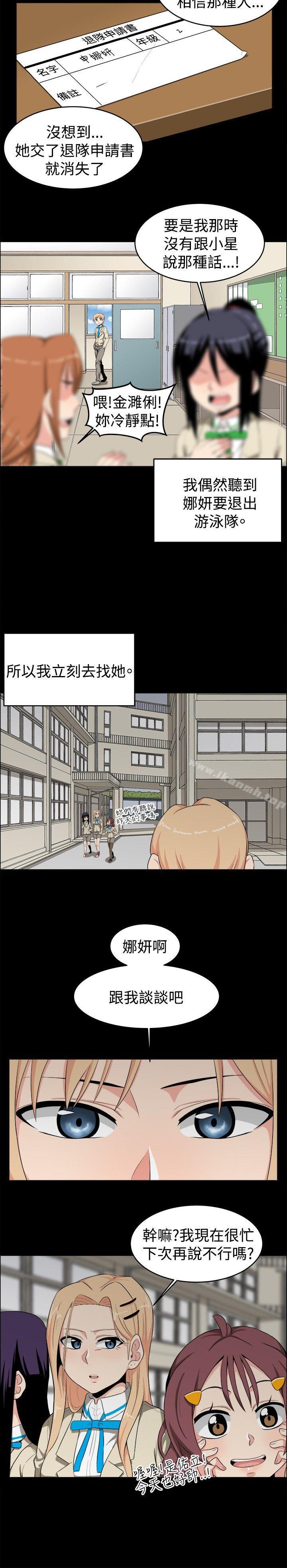 韩国漫画学姐！我真的不是萝莉控韩漫_学姐！我真的不是萝莉控-第20话在线免费阅读-韩国漫画-第8张图片