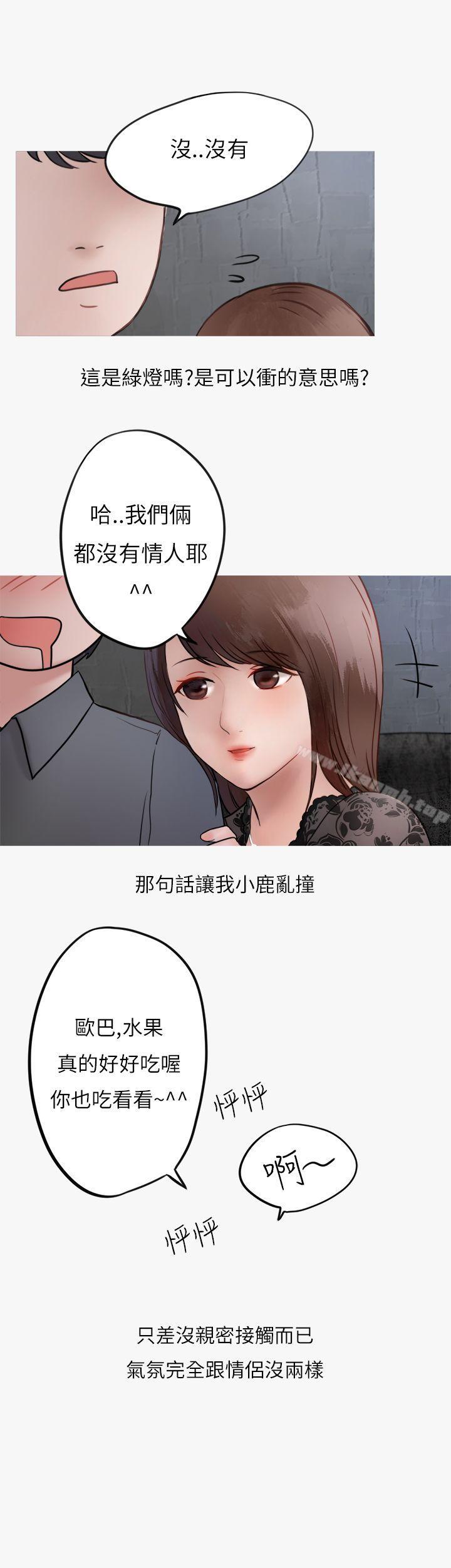 韩国漫画秘密Story第二季韩漫_秘密Story第二季-热爱酒吧的正妹(上)在线免费阅读-韩国漫画-第28张图片