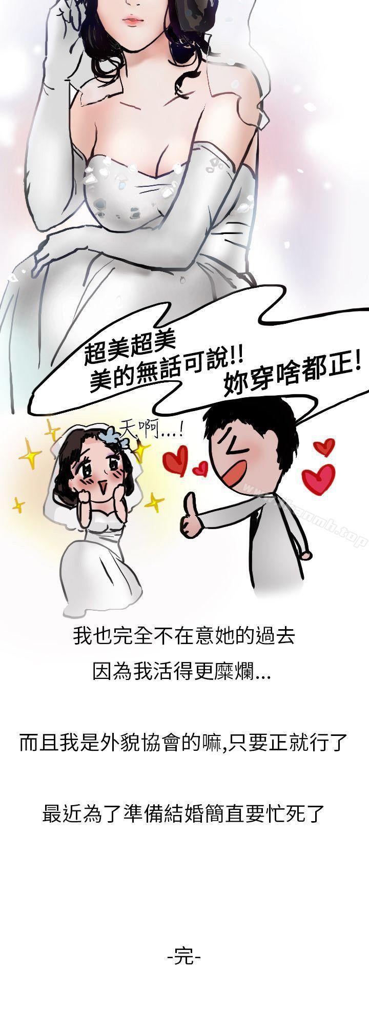 韩国漫画秘密Story第二季韩漫_秘密Story第二季-婚友社与陪酒小姐(下)在线免费阅读-韩国漫画-第14张图片