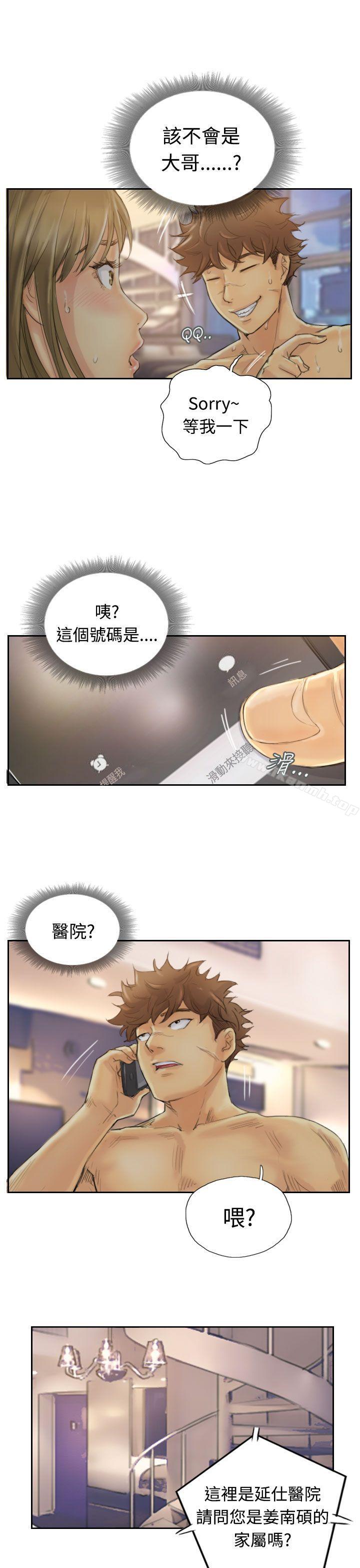 韩国漫画小偷韩漫_小偷-第1话在线免费阅读-韩国漫画-第27张图片