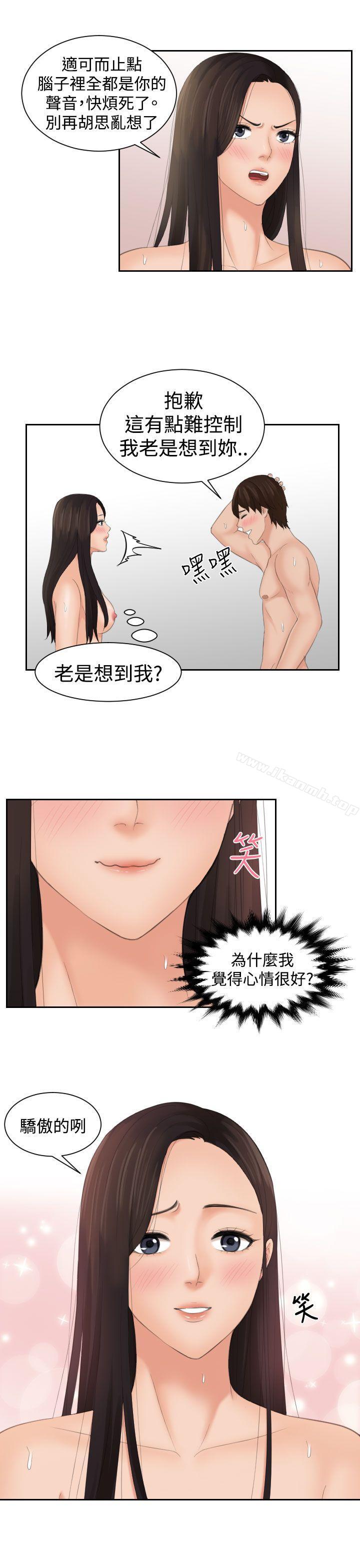 韩国漫画My-lovedoll韩漫_My-lovedoll-第14话在线免费阅读-韩国漫画-第9张图片