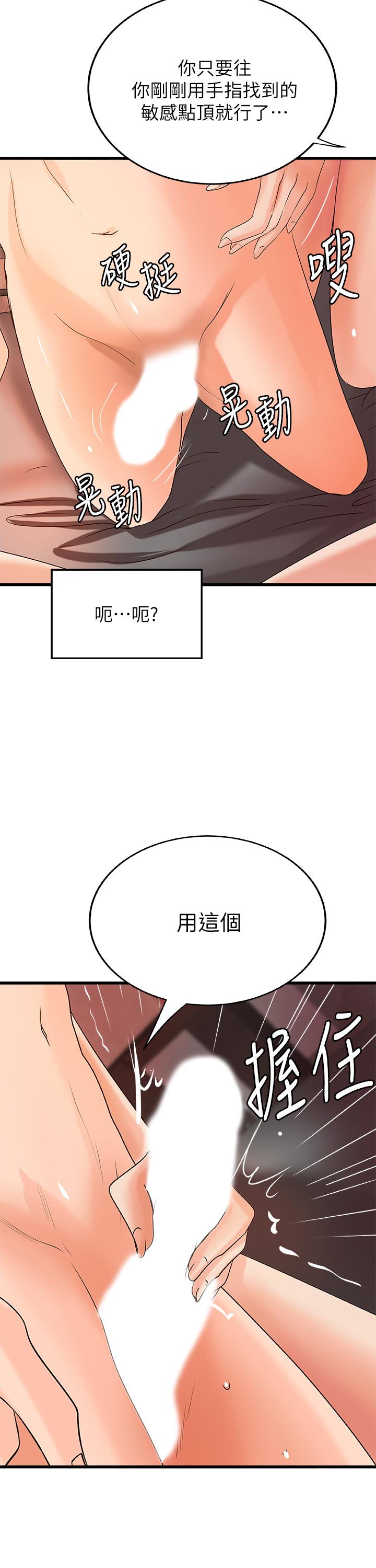 韩国漫画御姐的实战教学韩漫_御姐的实战教学-第21话--姐.在摸我的老二！在线免费阅读-韩国漫画-第30张图片