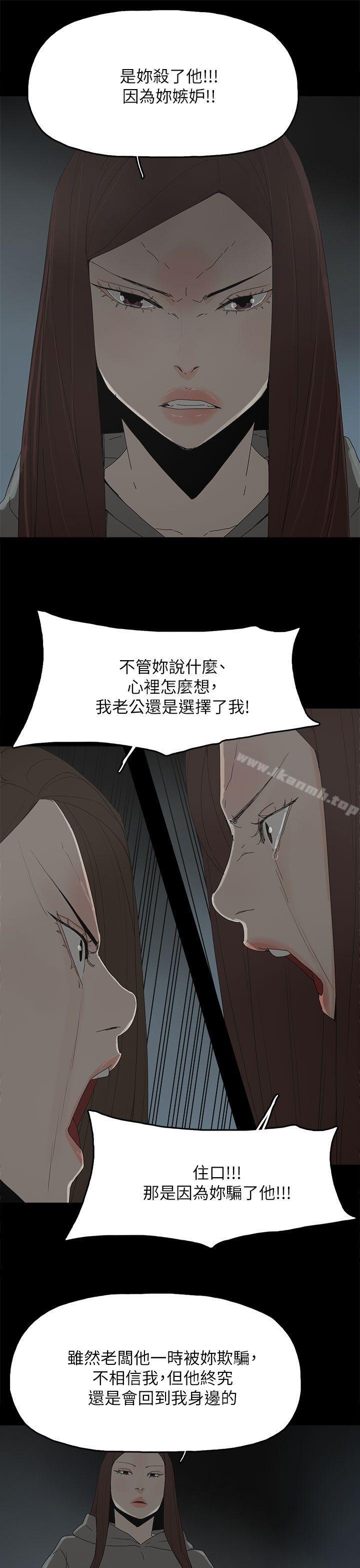 韩国漫画代理孕母韩漫_代理孕母-第51话---执著与诱惑在线免费阅读-韩国漫画-第27张图片