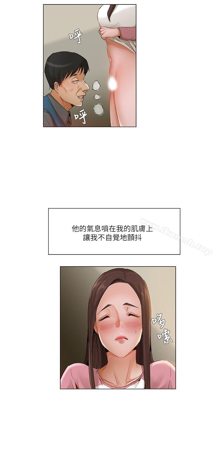 韩国漫画拜托，奸视我吧韩漫_拜托，奸视我吧-第13话在线免费阅读-韩国漫画-第6张图片