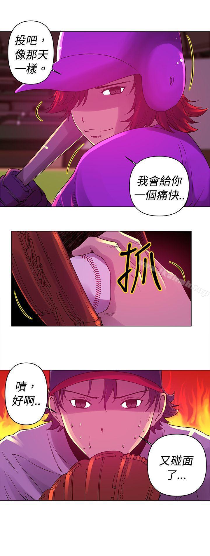 韩国漫画Commission(完结)韩漫_Commission(完结)-第8话在线免费阅读-韩国漫画-第14张图片