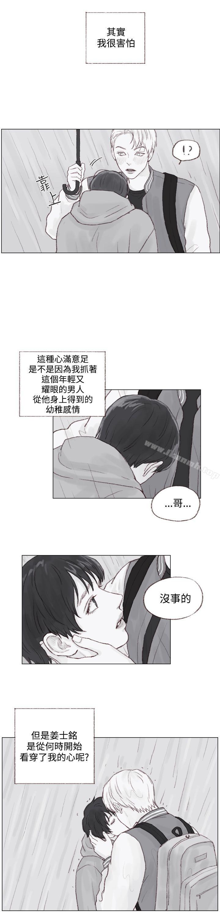 韩国漫画调教坏男人韩漫_调教坏男人-最终话在线免费阅读-韩国漫画-第17张图片