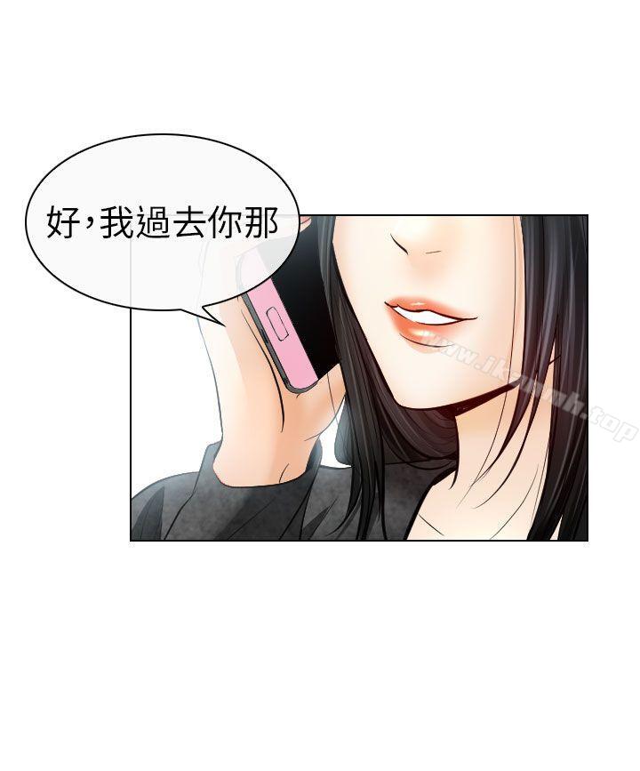 韩国漫画出轨韩漫_出轨-第26话在线免费阅读-韩国漫画-第16张图片