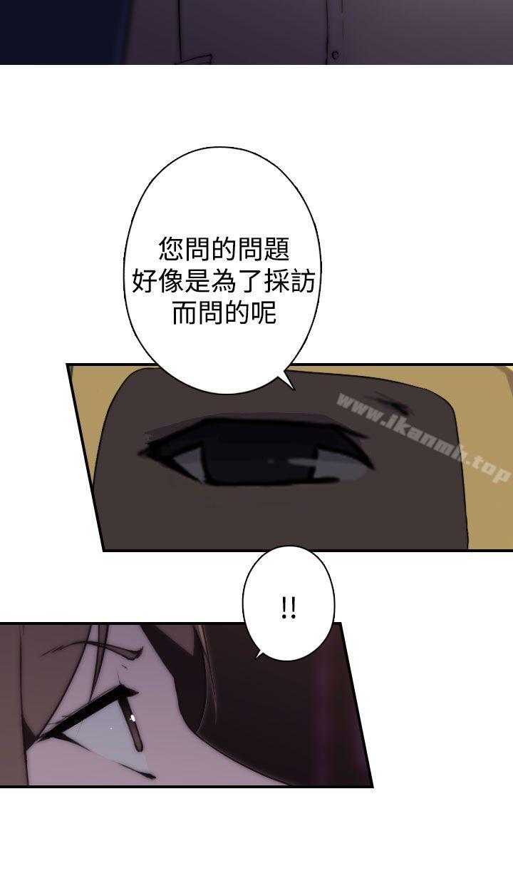 韩国漫画偷窥俱乐部韩漫_偷窥俱乐部-第17话在线免费阅读-韩国漫画-第12张图片