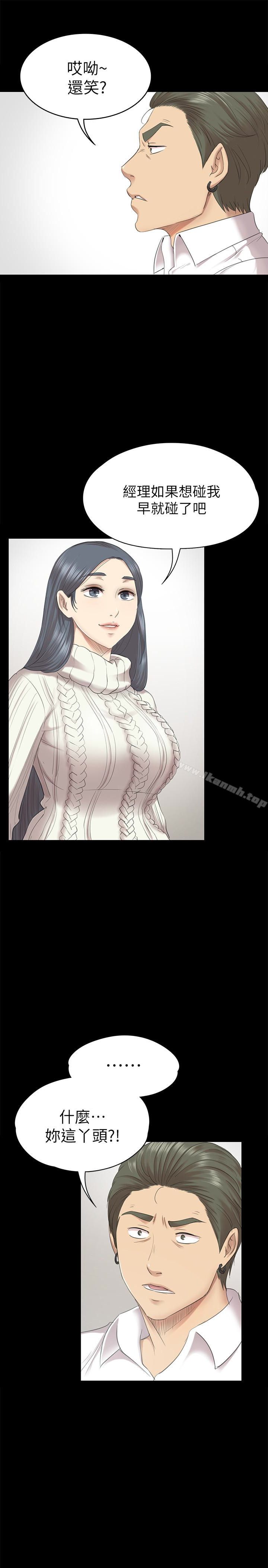 韩国漫画KTV情人韩漫_KTV情人-第60话-情欲流动的冬季清晨在线免费阅读-韩国漫画-第10张图片