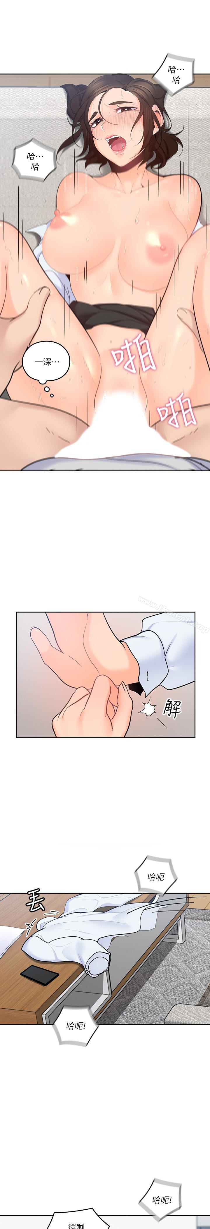 韩国漫画亲爱的大叔韩漫_亲爱的大叔-第14话-大叔怎么不接电话…?在线免费阅读-韩国漫画-第24张图片
