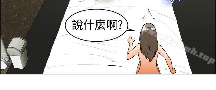 韩国漫画今天,加班好咩?韩漫_今天,加班好咩?-第34话-认识很多男人的女人(下)在线免费阅读-韩国漫画-第15张图片