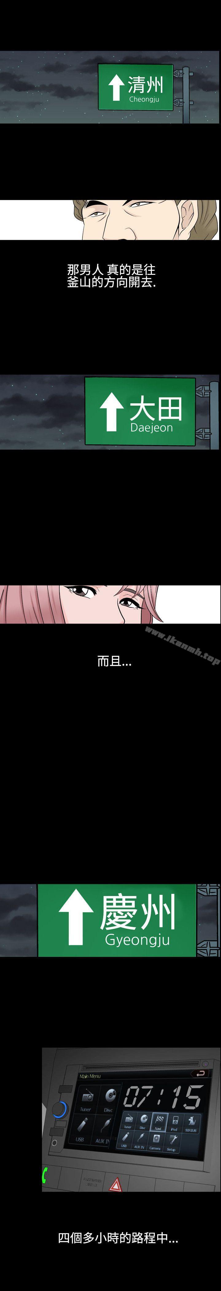 韩国漫画人妻性解放（全集）韩漫_人妻性解放（全集）-第25话在线免费阅读-韩国漫画-第11张图片