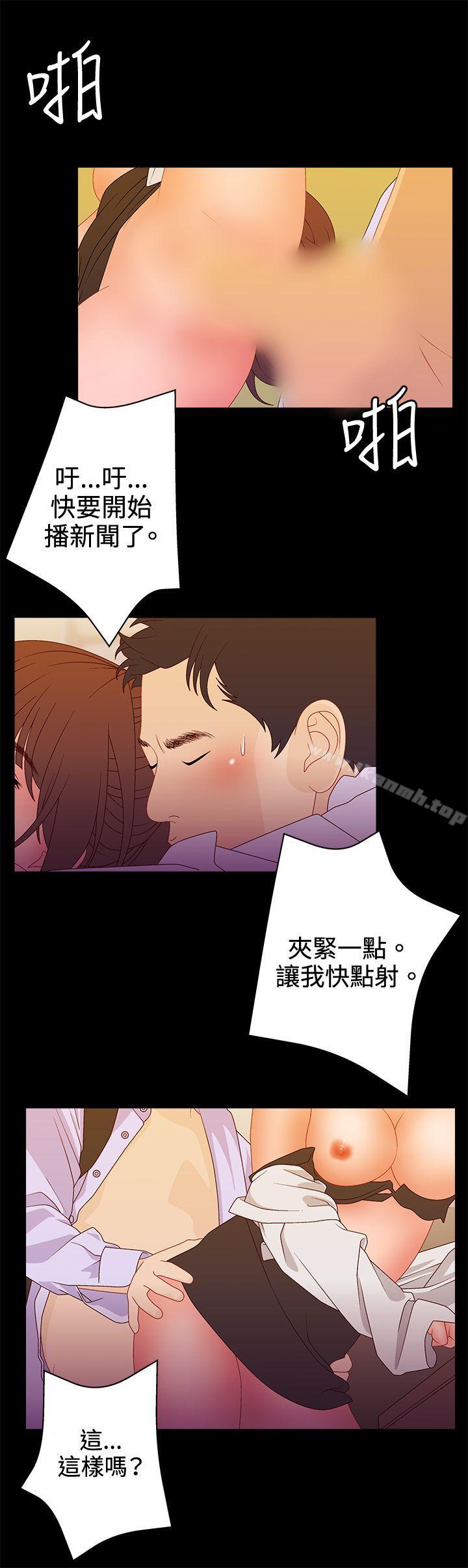 韩国漫画White-Girl(完结)韩漫_White-Girl(完结)-第2季-最终话在线免费阅读-韩国漫画-第5张图片