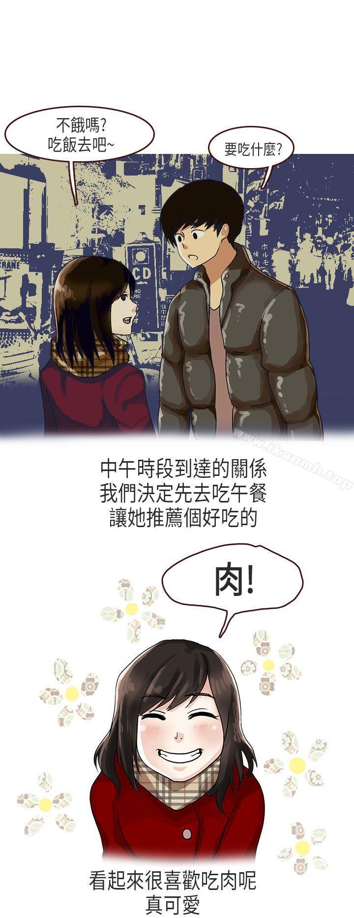 韩国漫画秘密Story第二季韩漫_秘密Story第二季-演唱会中的秘密(下)在线免费阅读-韩国漫画-第4张图片