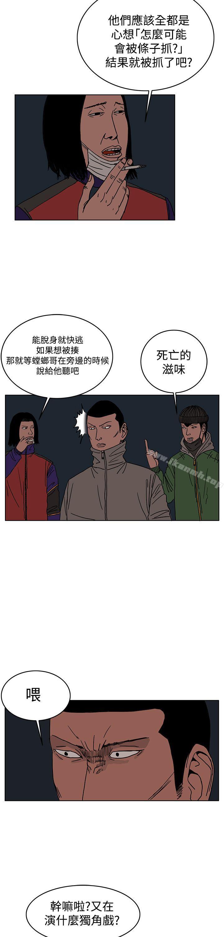 韩国漫画RUN（完结）韩漫_RUN（完结）-第27话在线免费阅读-韩国漫画-第6张图片