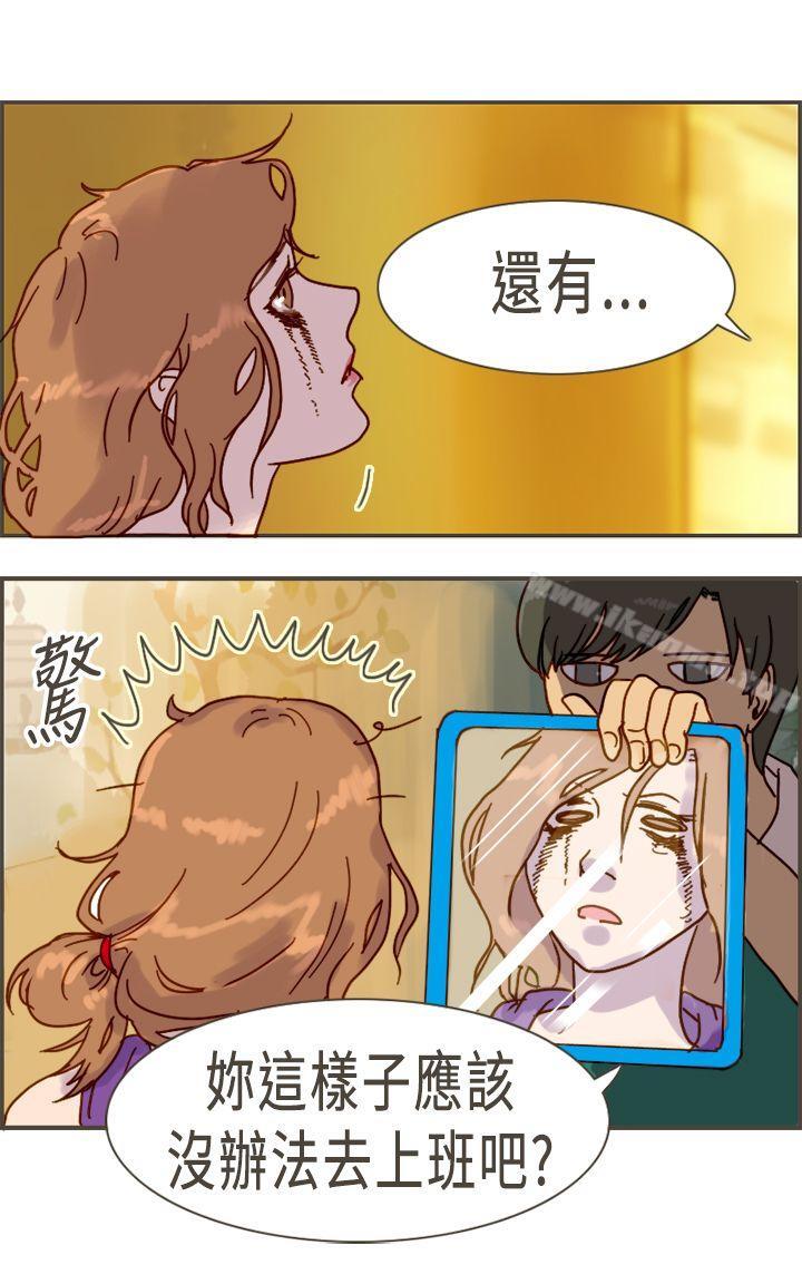 韩国漫画坏女人报告书(完结)韩漫_坏女人报告书(完结)-第10话在线免费阅读-韩国漫画-第24张图片