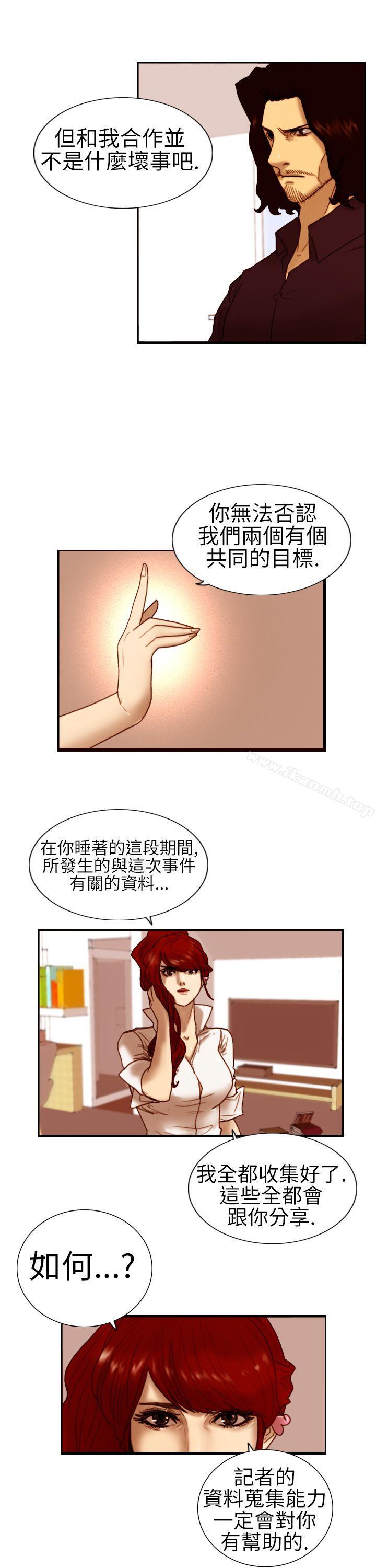 韩国漫画觉醒(完结)韩漫_觉醒(完结)-第6话-合力在线免费阅读-韩国漫画-第9张图片