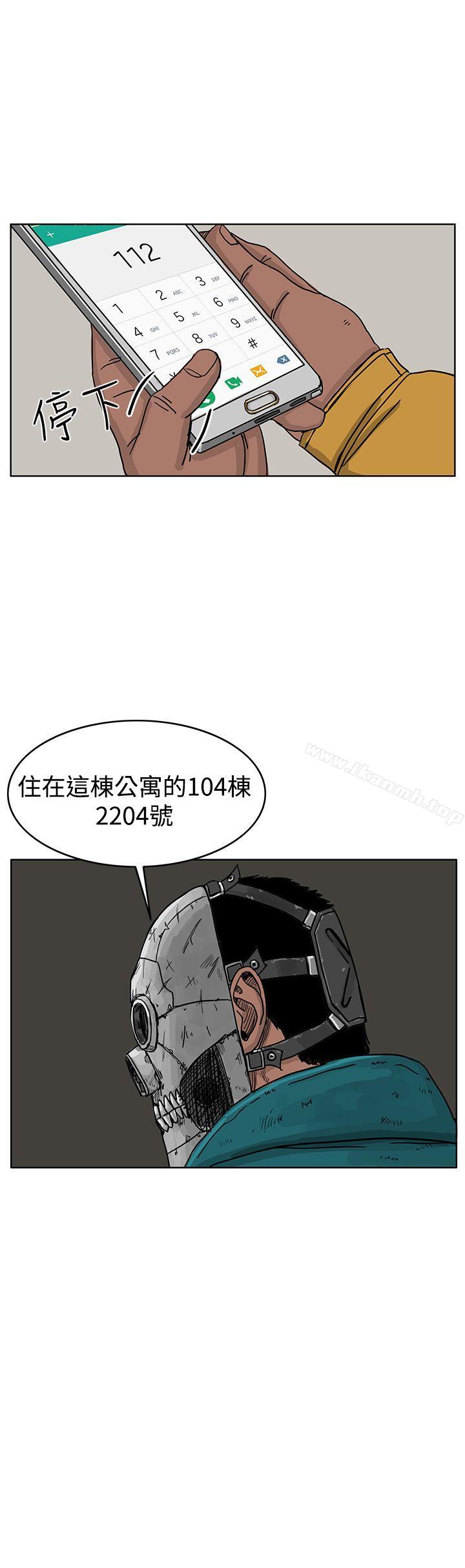 韩国漫画RUN（完结）韩漫_RUN（完结）-第45话在线免费阅读-韩国漫画-第9张图片