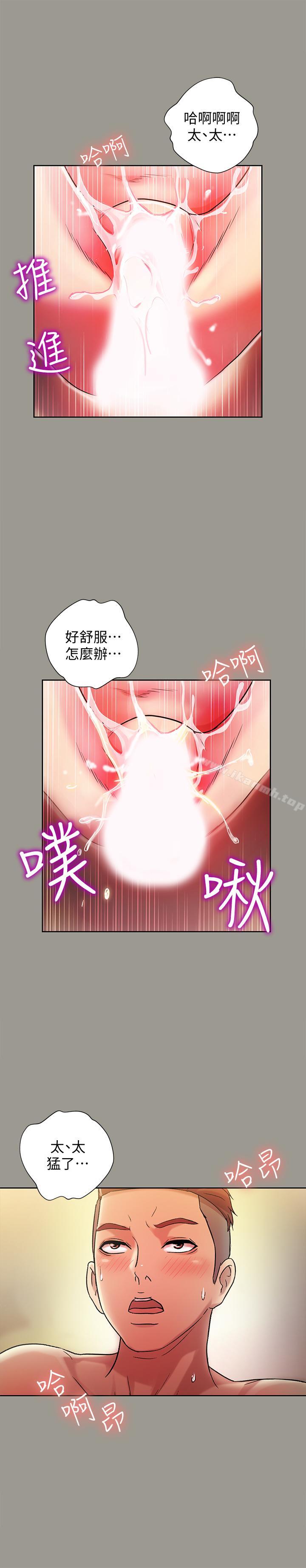 韩国漫画朋友,-女朋友韩漫_朋友,-女朋友-第46话-在朋友面前内射他女友在线免费阅读-韩国漫画-第25张图片