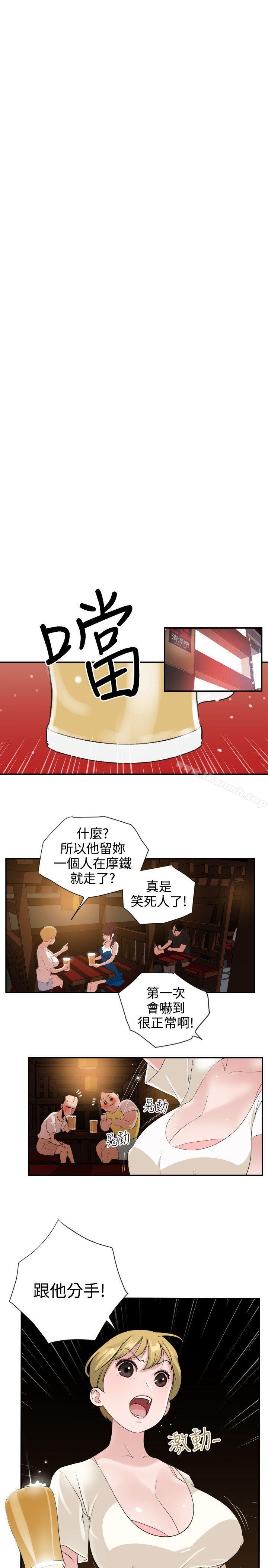 韩国漫画欲求王（无删减）韩漫_欲求王（无删减）-第2话在线免费阅读-韩国漫画-第22张图片