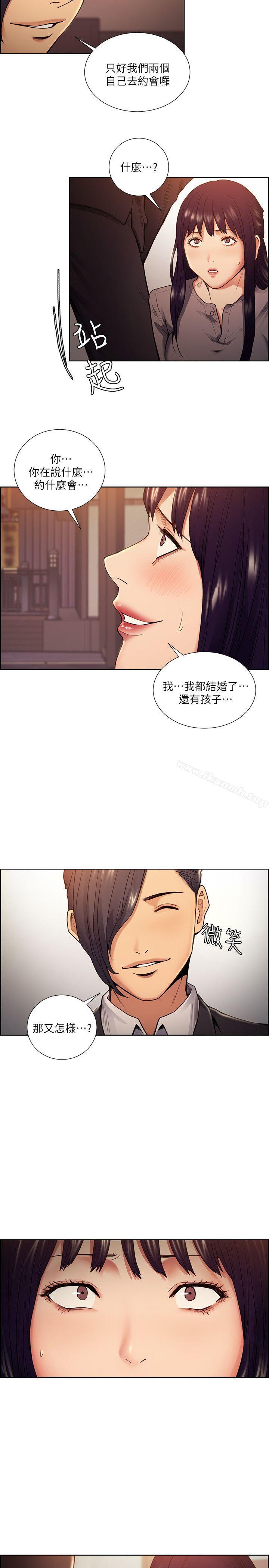 韩国漫画夺爱的滋味韩漫_夺爱的滋味-第44话-等待亚英的陌生男子在线免费阅读-韩国漫画-第9张图片