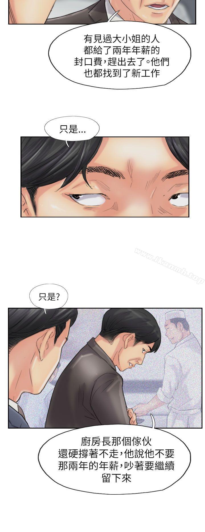 韩国漫画小偷韩漫_小偷-最终话在线免费阅读-韩国漫画-第18张图片