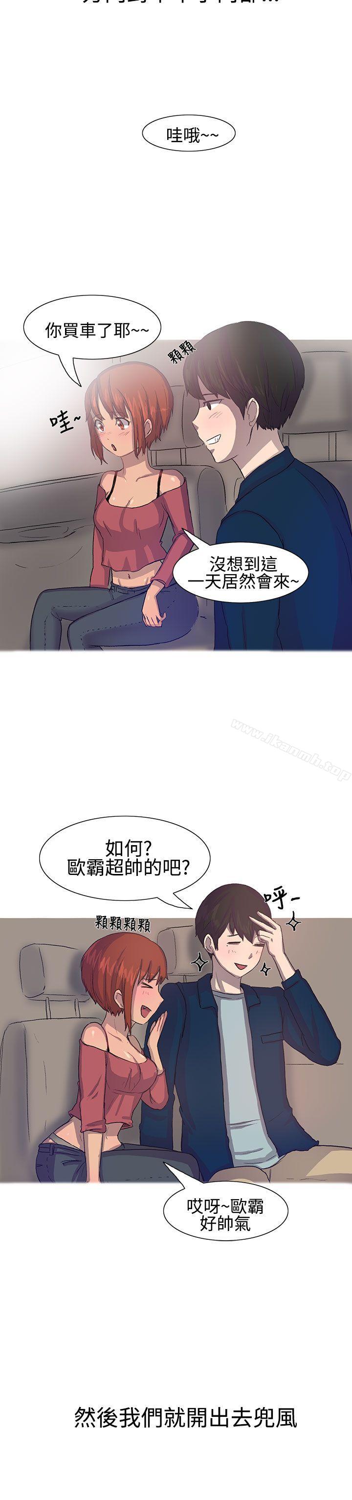 韩国漫画无法自拔(完结)韩漫_无法自拔(完结)-对好朋友来个偷拍吧(上)在线免费阅读-韩国漫画-第6张图片