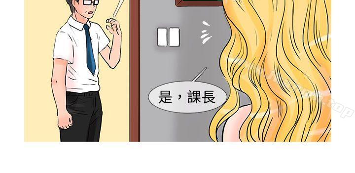 韩国漫画小野猫驯服手册韩漫_小野猫驯服手册-第17话在线免费阅读-韩国漫画-第8张图片