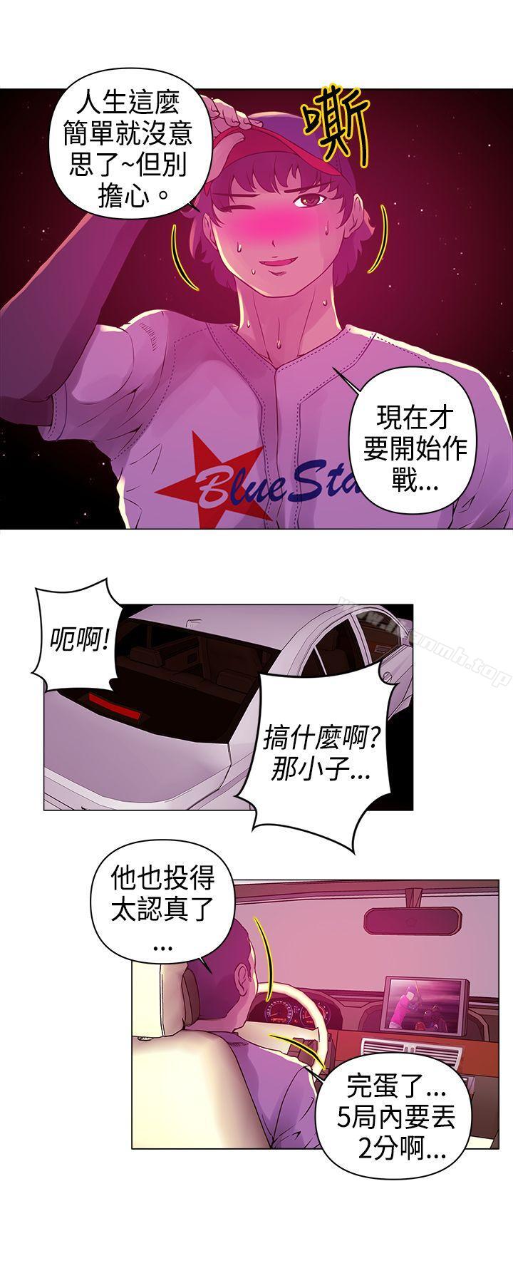 韩国漫画Commission(完结)韩漫_Commission(完结)-第8话在线免费阅读-韩国漫画-第4张图片