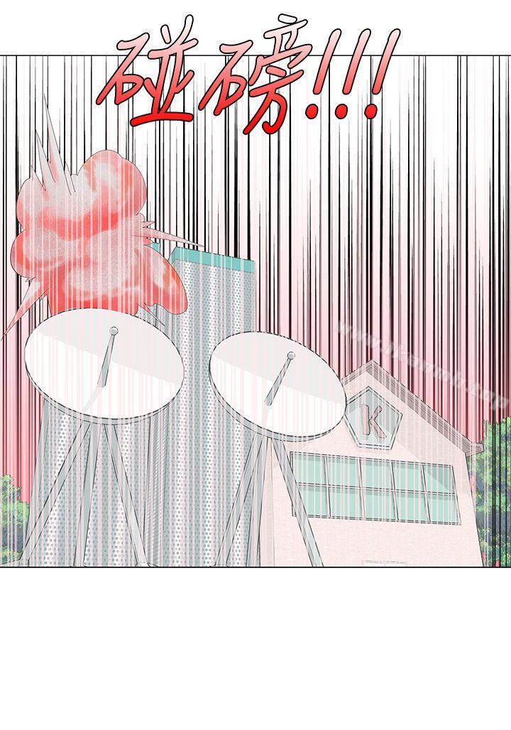 韩国漫画追杀金城武韩漫_追杀金城武-第50话在线免费阅读-韩国漫画-第20张图片