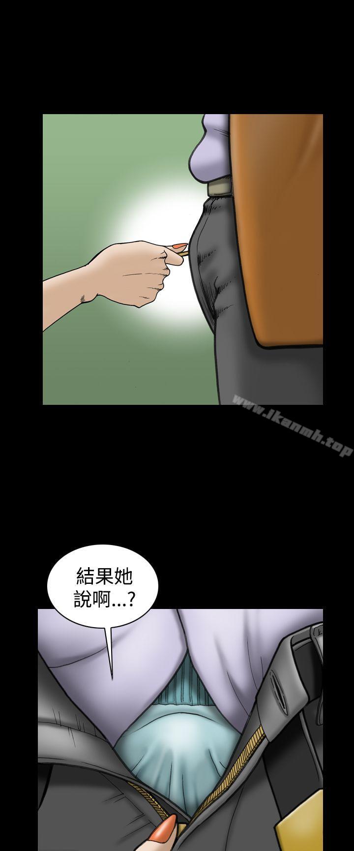 韩国漫画上流社会(完结)韩漫_上流社会(完结)-第21话在线免费阅读-韩国漫画-第6张图片