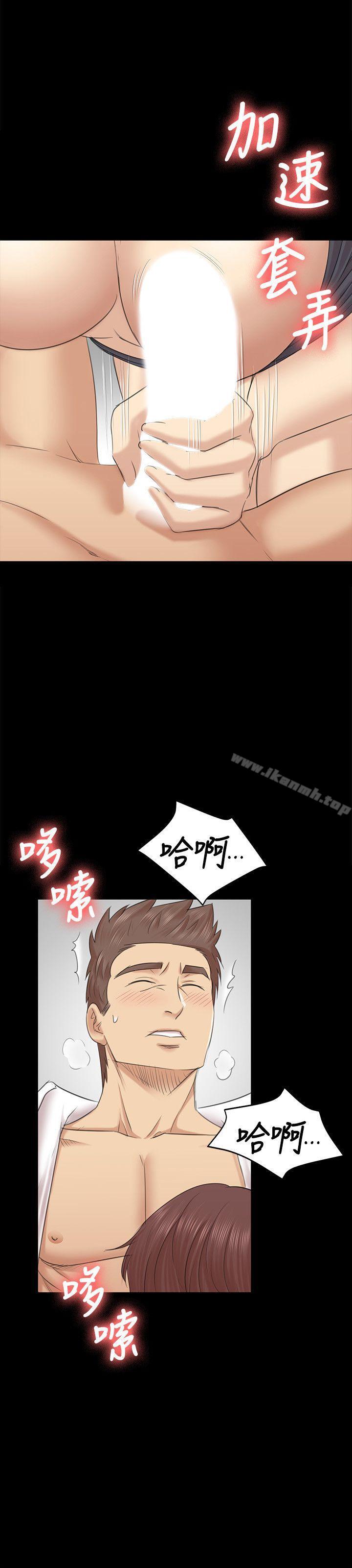 韩国漫画KTV情人韩漫_KTV情人-第53话-她的性幻想在线免费阅读-韩国漫画-第18张图片