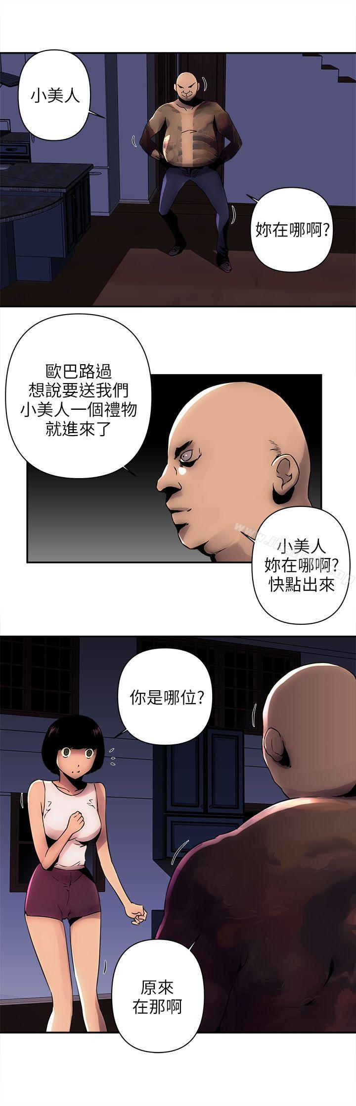 韩国漫画欢乐满屋韩漫_欢乐满屋-第4话在线免费阅读-韩国漫画-第10张图片