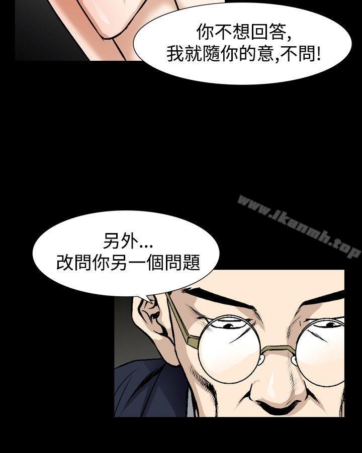 韩国漫画人妻性解放（全集）韩漫_人妻性解放（全集）-第49话在线免费阅读-韩国漫画-第20张图片