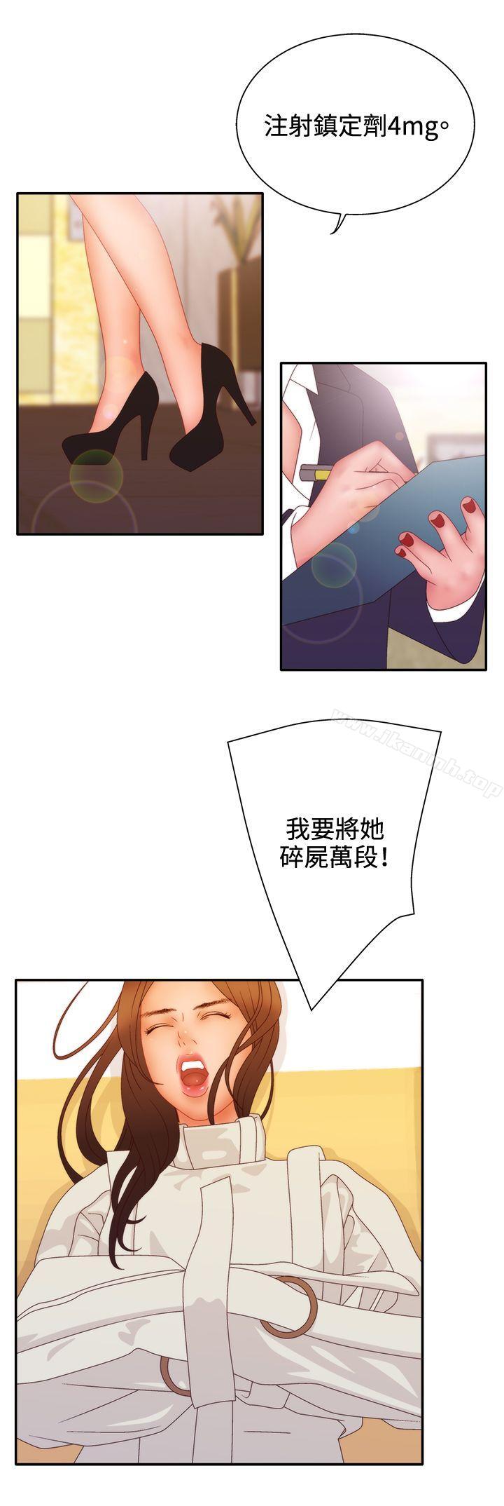 韩国漫画White-Girl(完结)韩漫_White-Girl(完结)-第2季-第11话在线免费阅读-韩国漫画-第11张图片