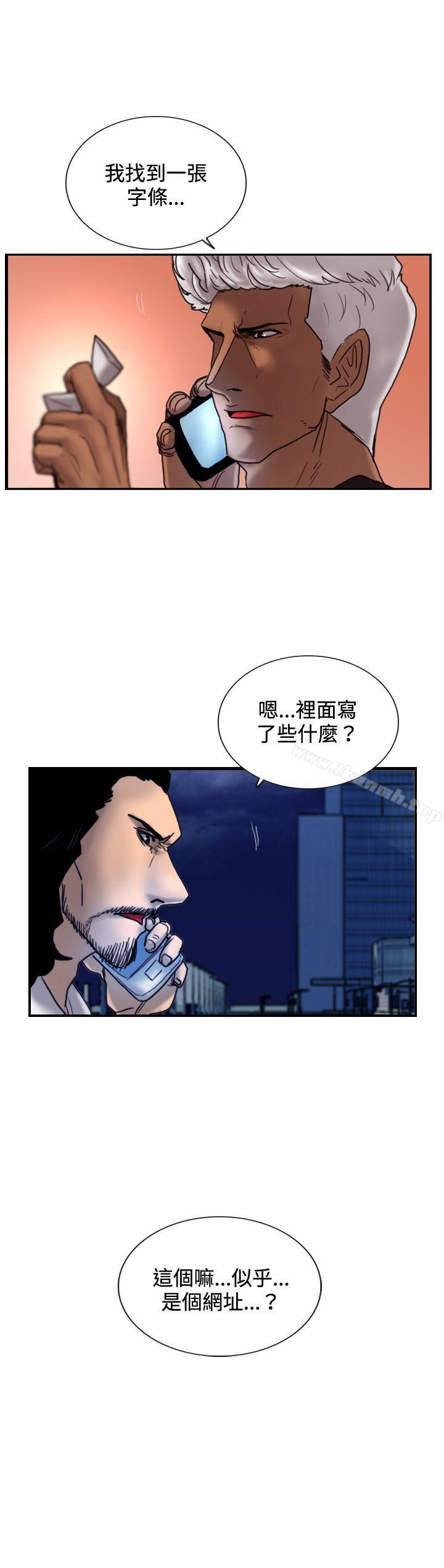 韩国漫画觉醒(完结)韩漫_觉醒(完结)-第26话-垃圾在线免费阅读-韩国漫画-第32张图片