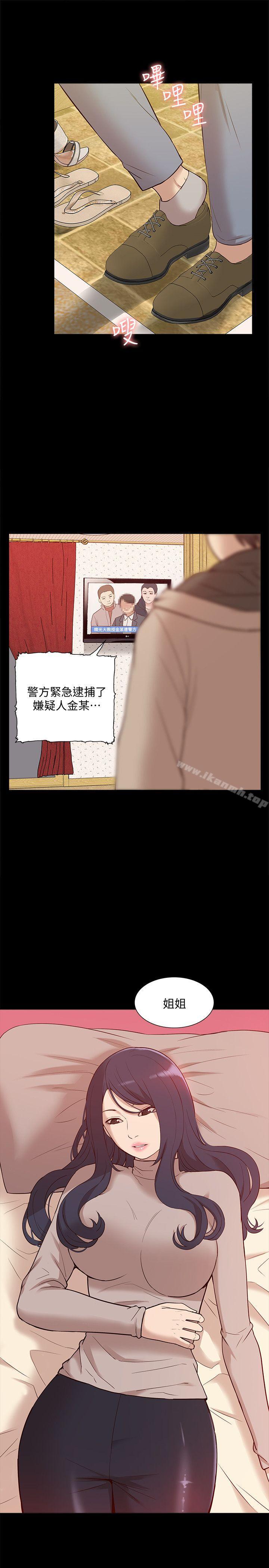 韩国漫画我的M属性学姐韩漫_我的M属性学姐-第49话-彻底变成受害者的郑琇妍在线免费阅读-韩国漫画-第18张图片