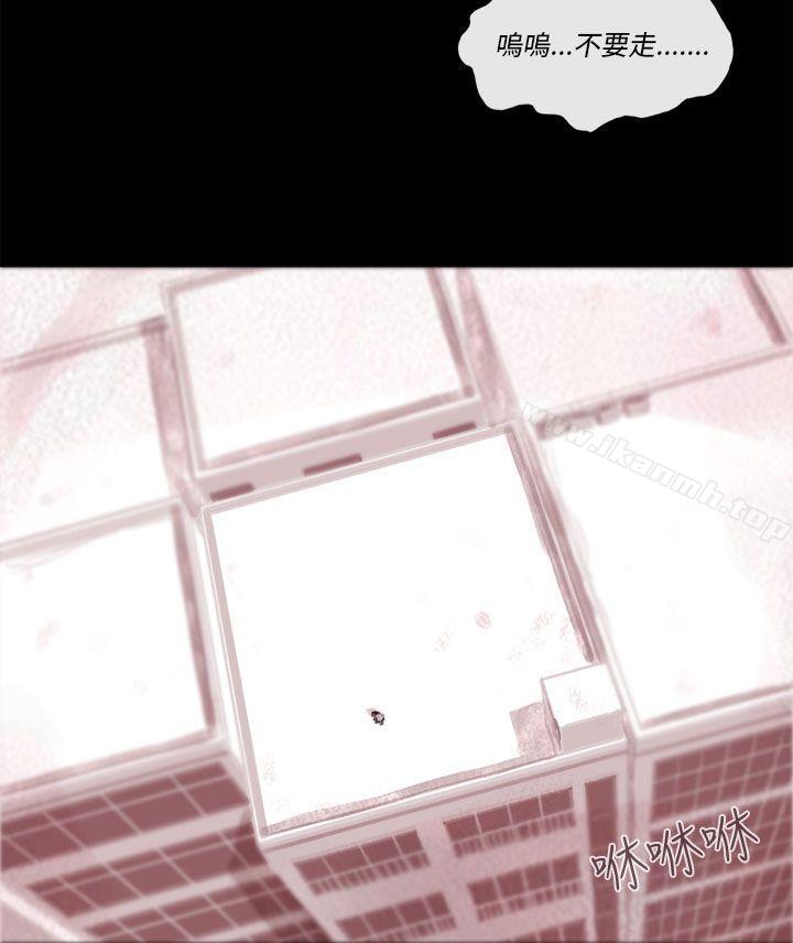 韩国漫画残存韩漫_残存-幽灵-第4话在线免费阅读-韩国漫画-第16张图片