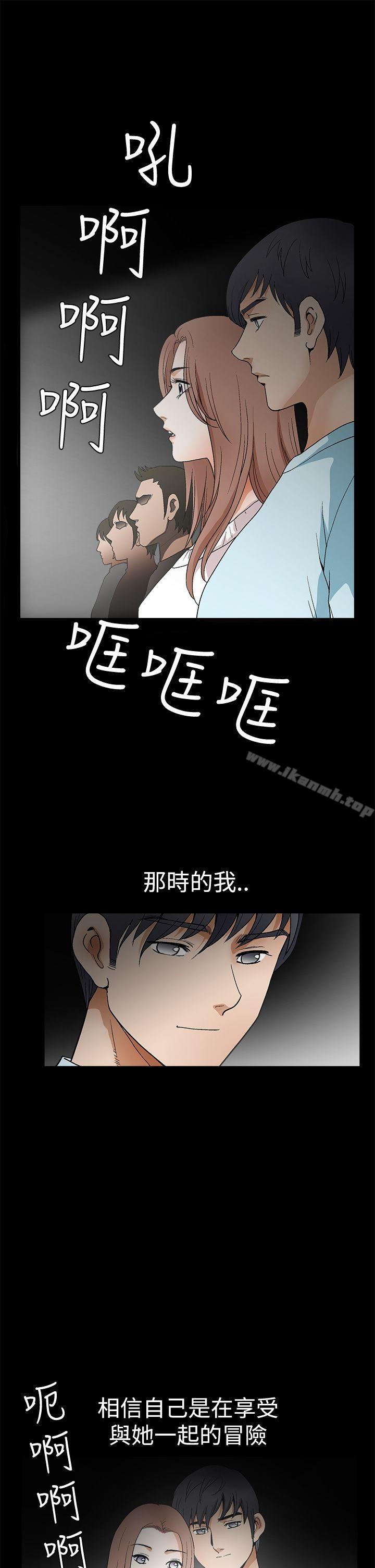 韩国漫画诱惑(完结)韩漫_诱惑(完结)-第2季-第20话在线免费阅读-韩国漫画-第8张图片