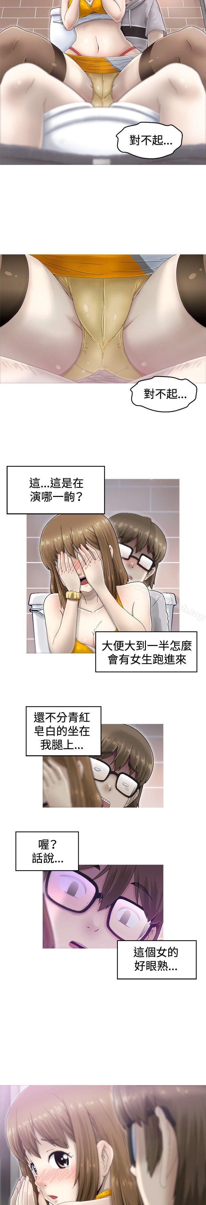 韩国漫画KEEP-THE-GIRLS韩漫_KEEP-THE-GIRLS-第1话在线免费阅读-韩国漫画-第32张图片