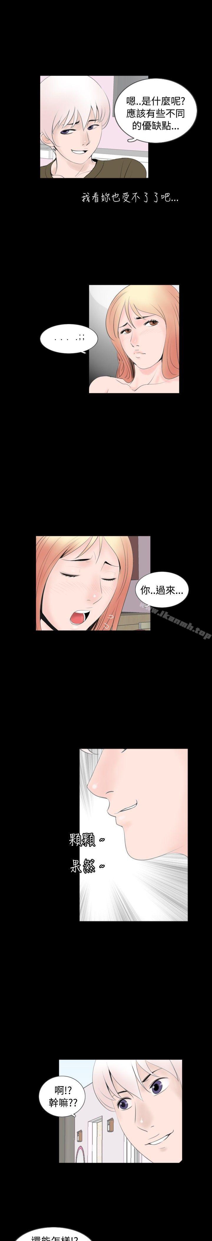 韩国漫画新进训育(完结)韩漫_新进训育(完结)-第54话在线免费阅读-韩国漫画-第9张图片