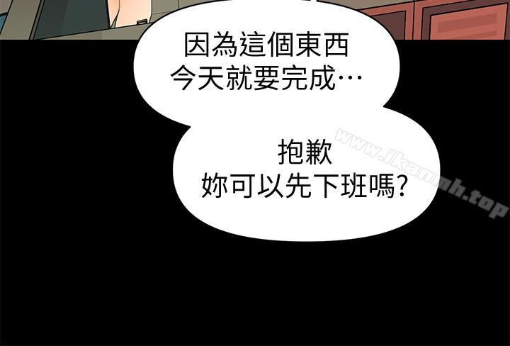 韩国漫画秘书的潜规则韩漫_秘书的潜规则-第64话-主动出击的蕙茵在线免费阅读-韩国漫画-第10张图片