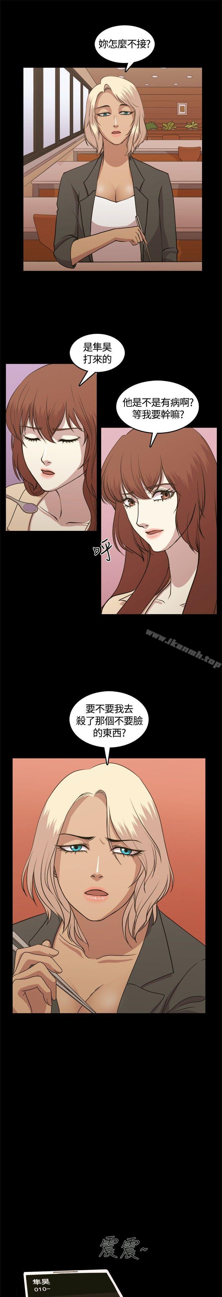 韩国漫画赞助者韩漫_赞助者-第5话在线免费阅读-韩国漫画-第20张图片