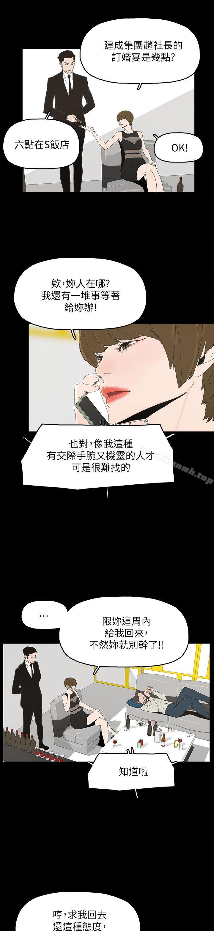 韩国漫画代理孕母韩漫_代理孕母-最终话---幸存的孩子在线免费阅读-韩国漫画-第32张图片