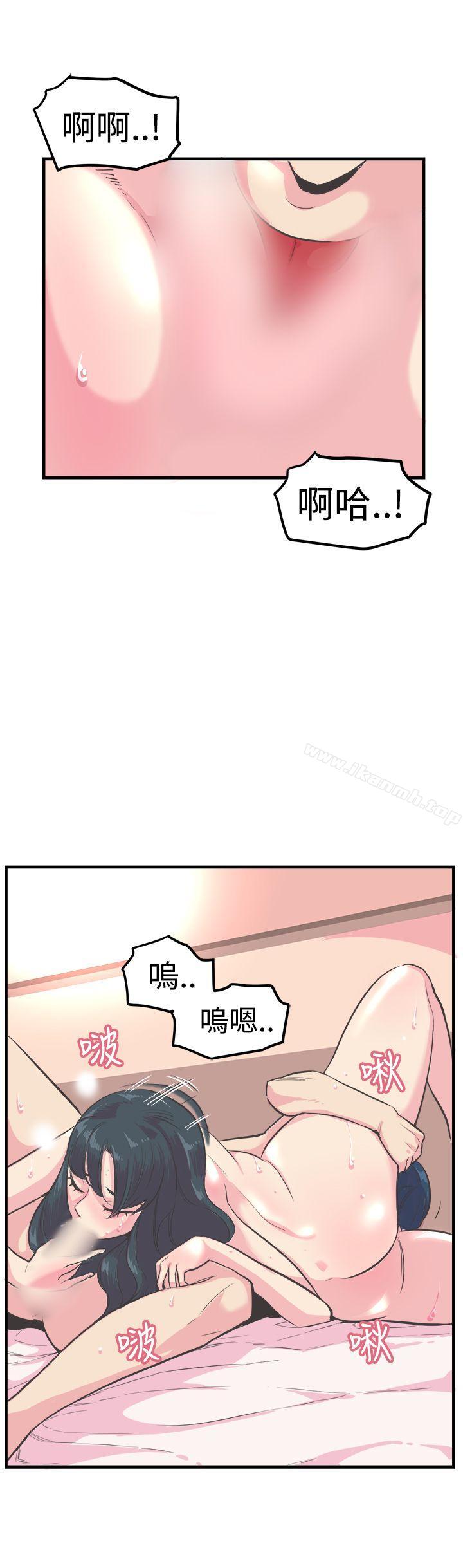 韩国漫画青春男女(完结)韩漫_青春男女(完结)-第11话在线免费阅读-韩国漫画-第22张图片