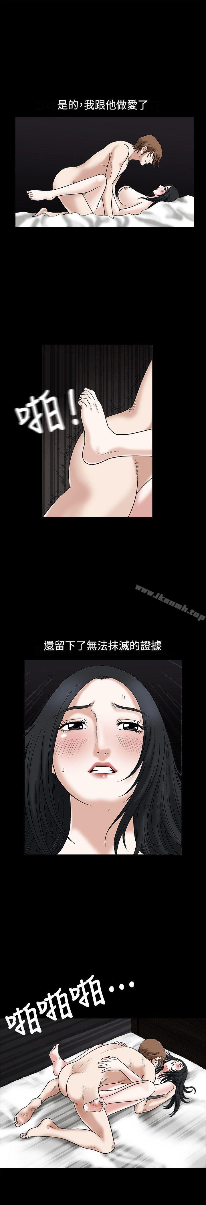 韩国漫画诱惑(完结)韩漫_诱惑(完结)-第16话在线免费阅读-韩国漫画-第10张图片