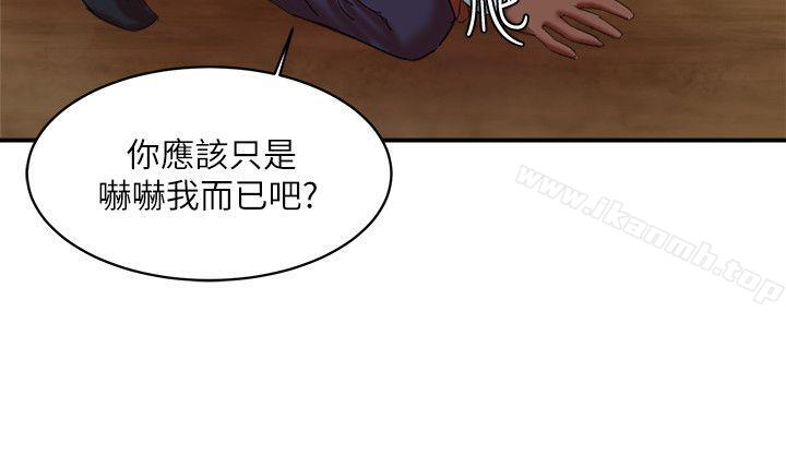 韩国漫画母猪养成计划韩漫_母猪养成计划-第21话-母猪的新主人在线免费阅读-韩国漫画-第21张图片