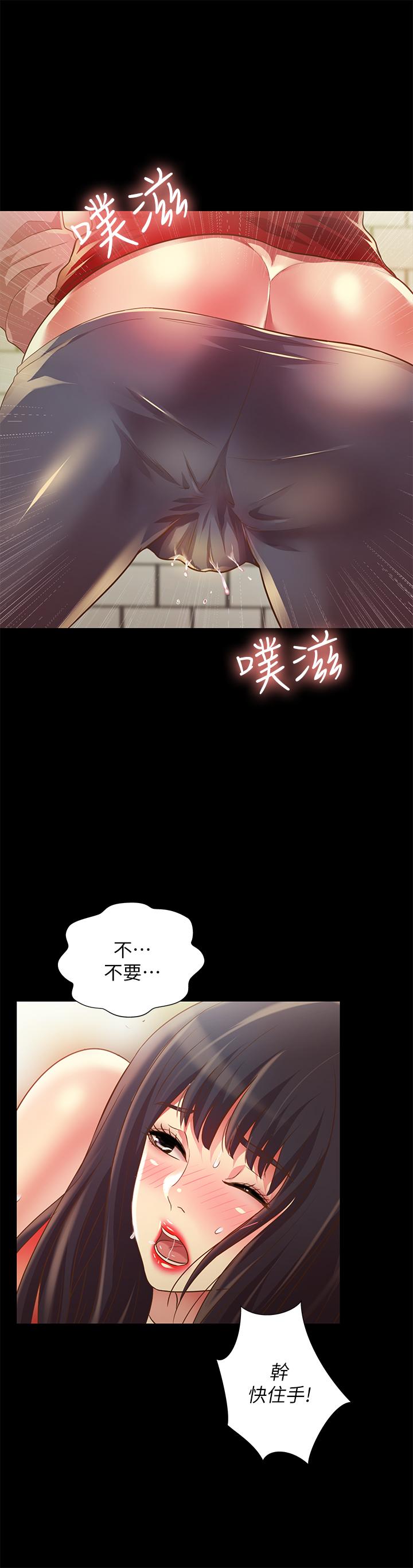 韩国漫画朋友,-女朋友韩漫_朋友,-女朋友-第77话-想再跟庆秀拍A片在线免费阅读-韩国漫画-第7张图片